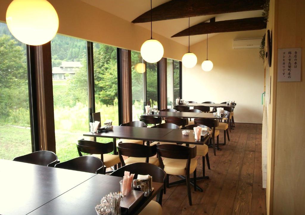 Gujo House | Kozaemon