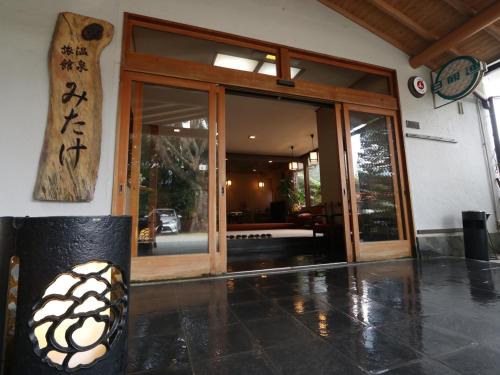 Hakone Hotel | Mitake