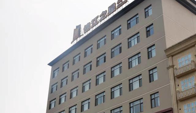 Jinjiang Inn Select Baoding Baiyangdian in Anxin