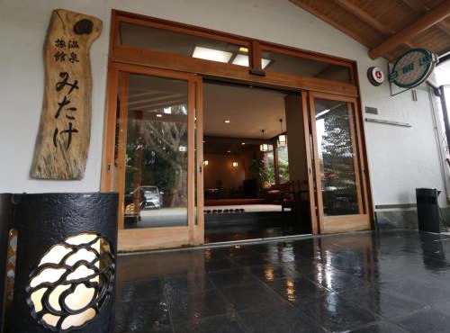 Mitake in Hakone